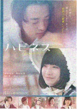 旧钟与树灵封面插图